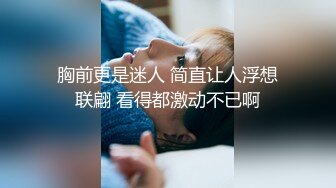 最新推特约炮大神JOKER约啪新作-约操高三D乳可爱学妹宾馆做爱 穿学生制服啪啪猛操呻吟 高清720P原版无水印