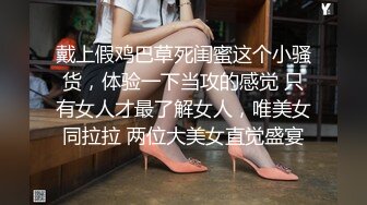 夏威夷度假宾馆露脸爱爱完整版，单反三脚架AV设备自拍