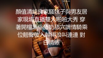 午休时间科技楼蹲守 两位来上厕所的熟女大姐