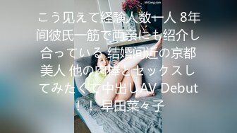 【新速片遞】  熟女人妻 啊啊不行了 剖腹产大姐被无套爆菊花 操骚逼 轮换着操 爽叫连连 操到要尿尿 