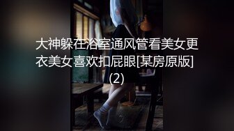  高颜值女神很甜美约到酒店 端庄坐在沙发上看了就想狠狠侵犯，时尚性感大长腿交舔逼上位