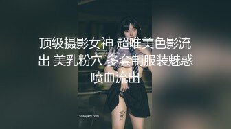 -御姐 超漂亮超漂亮 【小蕊】啪啪狂操 咬奶子 (3)