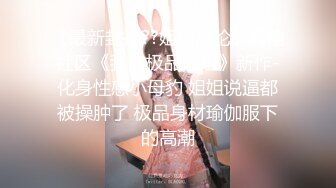 无水印1/30 痛死我了漂亮伪娘被大洋吊撅着屁屁猛怼小阴蒂好性感VIP1196