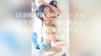 FSDSS-409 ドSな新卒女子がモラハラ上司へ危険な残業騎乗位調教 戸田真琴