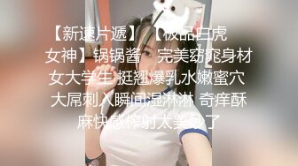 子龙寻花赵总回归高端外围，新场景椅子上操