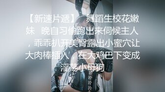 钱心心艹网红DJ女神 (2)