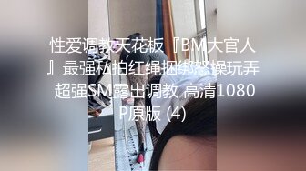 ♡♥超级巨乳女神♡♥【老公不在家】♡♥11月私拍，新型道具紫薇啪啪，巨乳肥臀无毛一线天馒头逼，天生极品炮架子 (8)