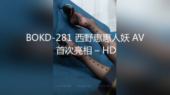 《台湾情侣泄密》被经纪人欺骗身材火爆的高三嫩妹 主动掰开粉嫩的鲍鱼果然是人美B靓 (4)