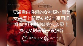 SSS级身材绝色美人儿Onlyfans百万粉ASMR主播【misswarmj】私拍视图??不一样的感觉指挥你自慰让你耳朵怀孕