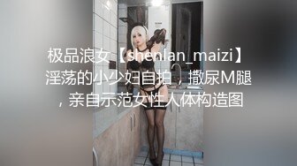 邪恶三人组下药迷翻黑丝美女同事轮流爆插她的大肥B2 (1)