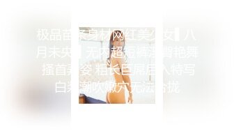 【极品女神??换妻游戏】极品反差淫妻『ChenYY』和兄弟互换老婆比谁先外射 输的人可以内射对方老婆 高清1080P版