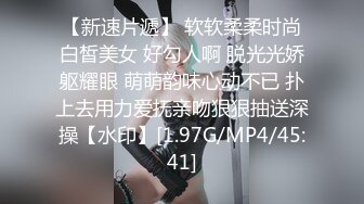 [原創錄制](sex)20240124_好吃小邪pmqj