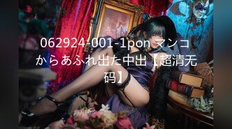 STP18510 天美传媒联合出品 TM0048情色隔离室 寂寞难耐女上司与我啪啪一整周（上）