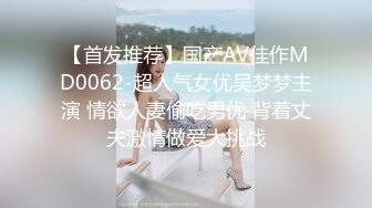 91小懒猫 调教母狗校花女友甄选 露出自慰取外卖惊呆小哥 共享极品娇媚女友 越漂亮越反差会玩1