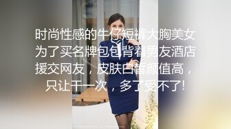 全網首發】【綠帽淫妻