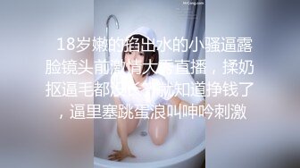 相恋许久的小少妇姐