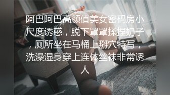 ⚫️⚫️极品女神嫩妹！清纯可爱萝莉风露脸福利姬【小鹿酱】定制完结，剃毛 双头龙 做爱 双管齐下高潮喷水 相当壮观 (4)