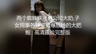 极品泰国TS『Teacher Praew』被直男从浴室干到房间里 欲求不满射出还想继续要