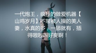 2023.7.10【良家故事】短发离异人妻，身材依旧苗条，粉逼美乳，已经很久没有男人操她了