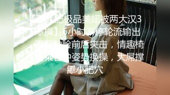 【超美女神假戏真做】秀人最骚嫩模『周于希』高价大尺度剧情私拍 色诱邻居老公 校园霸凌被儿子同学威逼啪啪