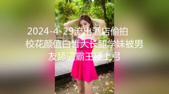 无水印12/25 玉芬姐姐色情下流风韵俏佳人颜射吃精样样会疯狂啪啪VIP1196