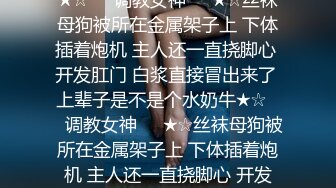 第四爱女操男穿戴式假阳-深喉-口爆-你的-调教