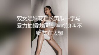 约车模大长腿享受一下女神的美艳胴体爽歪歪