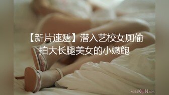 办公楼女厕牛人暗藏摄像头偷窥众多的美女职员来嘘嘘 (3)