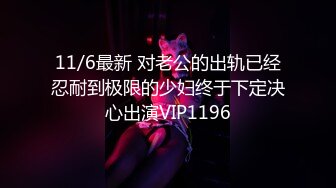 -土豪爆操白嫩大学美女,爽的嗷嗷叫说_太舒服 太粗了操的我好爽