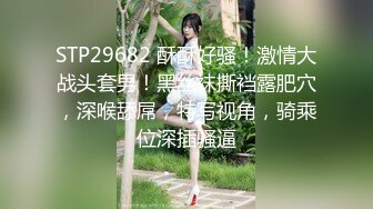 绑了妻子的诱惑始终是最销魂的