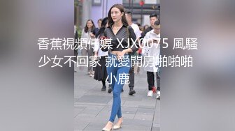 背著女友與其剛失戀的閨蜜開房打炮