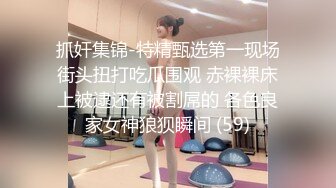 美容院大夫工作中玩直播给骚女做处女摸修复术直播给狼友看，自己还漏奶子玩奶头诱惑狼友，给逼逼打针真刺激