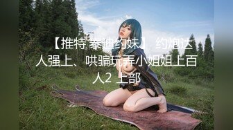 怒艹大学妹观音坐莲操红小粉逼女主接待QQ.禁止内容