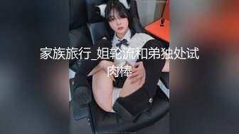 蜜桃视频最新出品国产AV佳作 淫乱新春之精童欲女 返乡乱伦之欢