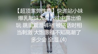 【新片速遞】 漂亮贫乳美眉吃鸡口爆 乖乖女吃的很认真 很细心 还要展示一下自己的劳动成果