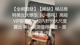 【闻闻酱】纯欲少女校花级美女无套约啪，快看这粉嫩的小菊花，翘起白白的玉臀，真想插进去爽一下 (1)