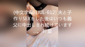 【上官大人】刚刚下海的纹身小妹妹~首次收费房道具【25V】 (7)