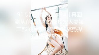 日系少女 旅行途中的性实录