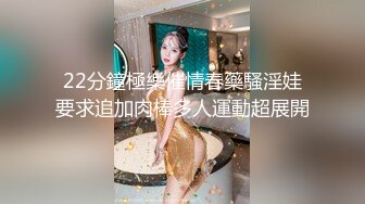 短发蜜桃臀 苗条可人 身姿曼妙俏佳人 激情交合花式啪啪佳作