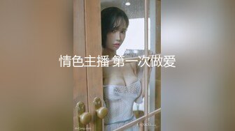 苏娅.阿姨我不想努力了.性感富婆勾搭年轻小伙.麻豆传媒映画原创中文收藏版