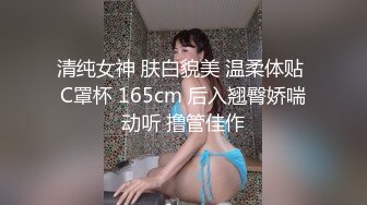   如花似玉 刚放暑假的校花级小妹妹 偷偷瞒着父母去见坏叔叔