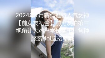 城中村筒子楼偷拍穿拖鞋的小美女