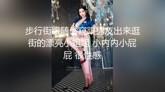 【新速片遞】 眼镜熟女阿姨 以后不要叫我老骚逼了 老娘还会回来 很可爱的阿姨在楼道露出 尿尿狂喷 撩起地上尿液品尝 