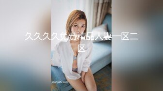 [无码破解]SDNM-197 その顔/身体/ピュアな心。君のすべては美しい。 三浦歩美 36歳 第4章 子どもじゃなくて欲しいのはただ快感だけ…旦那以外に初めて許した生中出し