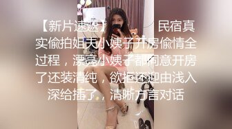 [2DF2]小哥晚上喝了龙虎凤大补汤约炮美容院少妇老板娘旅馆开房干到气喘吁吁 -  [BT种子]