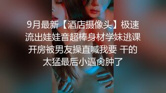 探探认识的极品美女