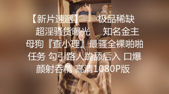 STP14450 原创国产AV剧情 不良傲娇刺青叛逆少女为钱面试下海羞辱试镜全录