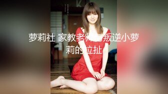 【新片速遞】 《熟女控必备✅绝版✌重磅》优酷广场舞露脸轻熟女【天缘】订制私拍各种丝袜高跟透视情趣装热舞摇摆不一样的感觉