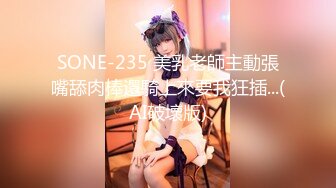  2024-10-07 XB-202 杏吧傳媒 約炮暑假出來兼職的大三學妹身材好奶子大