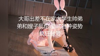 [亞洲無碼] 极品身材爆乳女神【果如cc】定制，黑丝开裆疯狂紫薇连续喷水高潮，不过瘾路边菜地摘个茄子继续插，呻吟喘息听的热血沸腾[RF_MP4_2180MB]